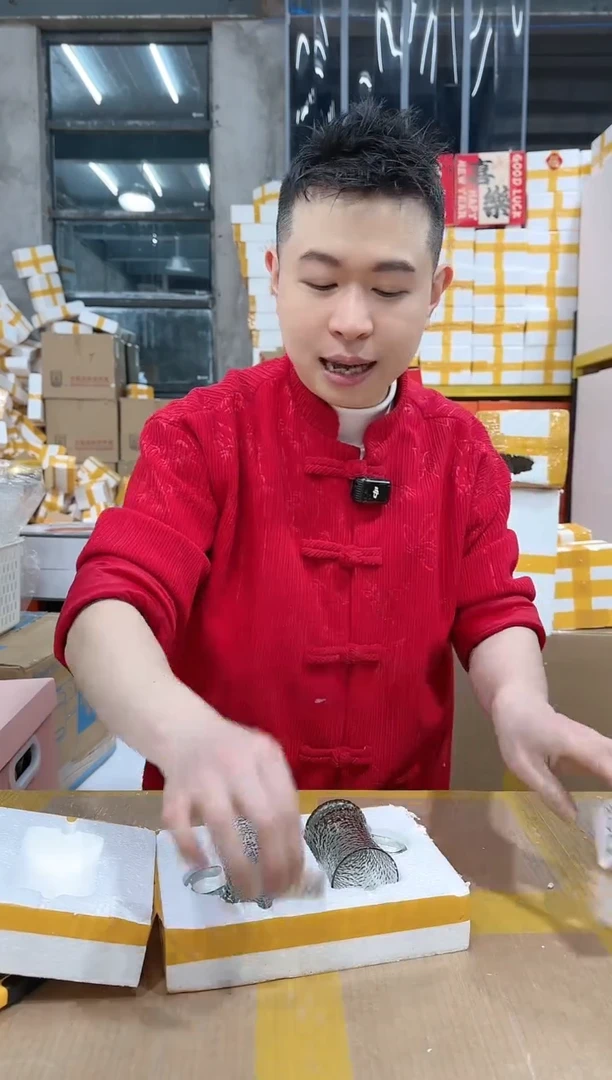 【闪购商品】NS-D04