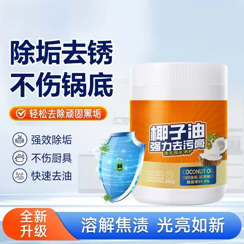 楚狐椰子油强力去污膏清香型浴室卫生间地板抛光瓷砖家用清洁膏