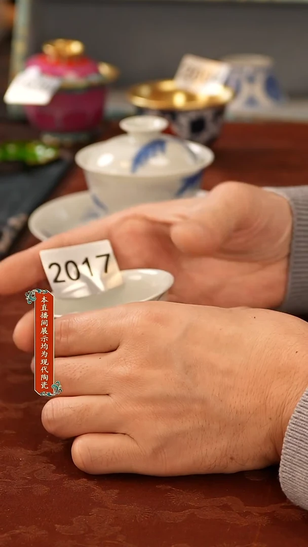 瓷片景德镇陶瓷2017