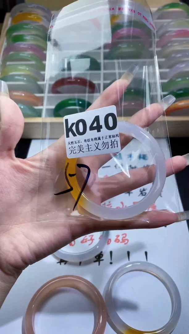 手镯玛瑙/玉髓未镶嵌57