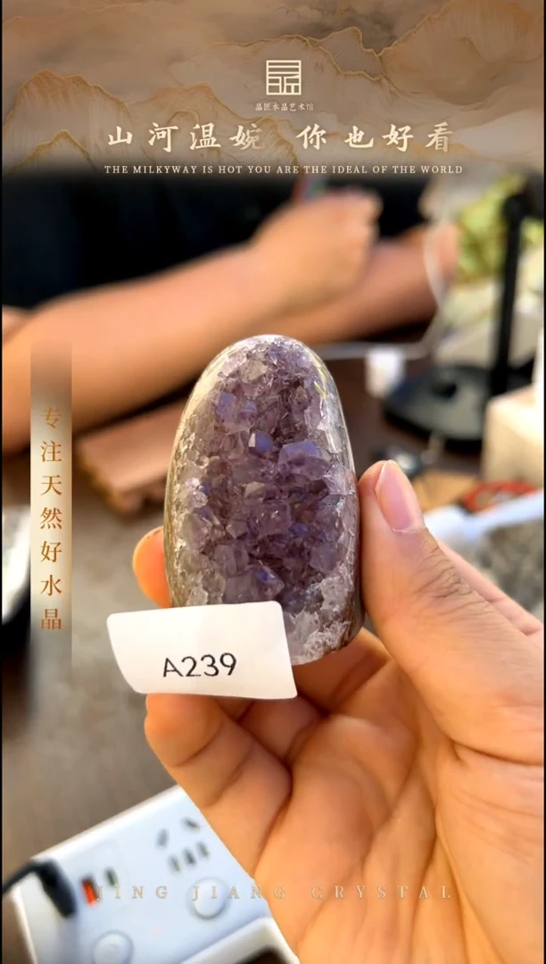 水晶珠宝半成品未镶嵌紫晶小摆件 MY00050