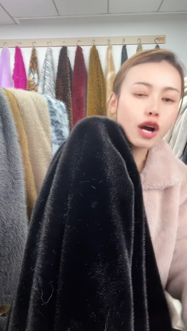 狐狸毛B16尺寸1.9*1