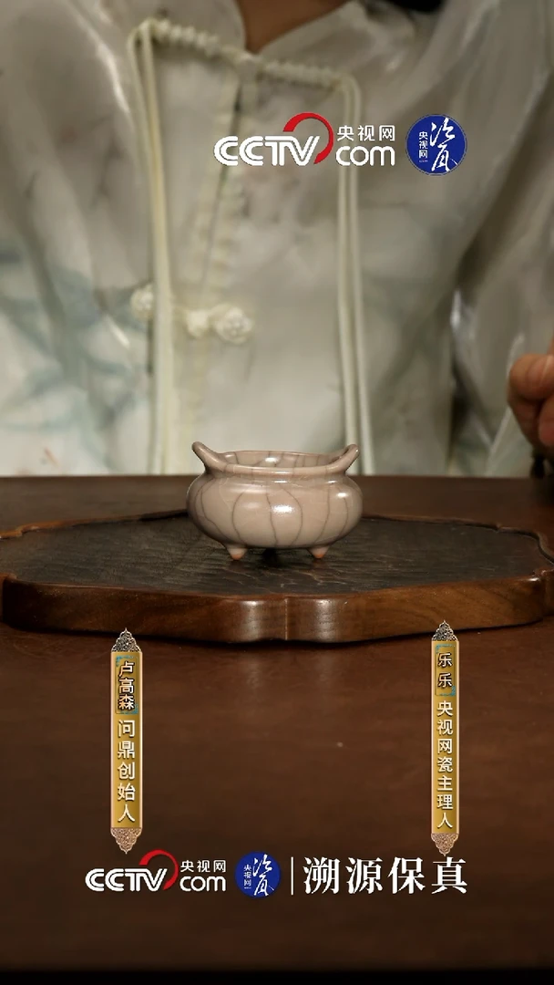 摆件问鼎陶瓷香炉54