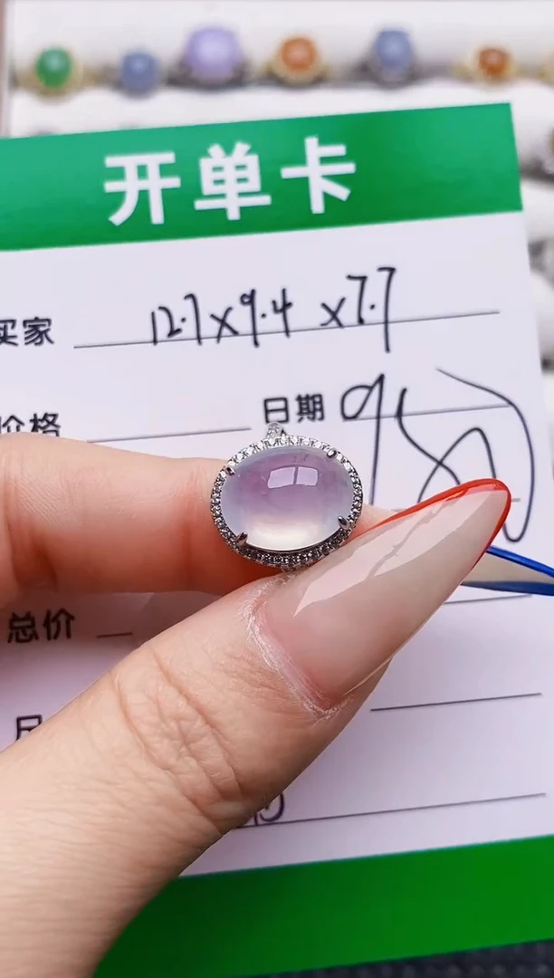 银S925镶嵌戒指翡翠0315