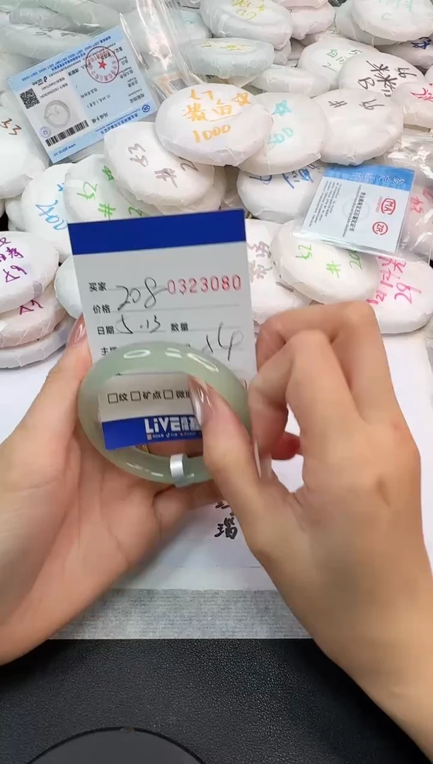 玛瑙/玉髓手镯未镶嵌3080