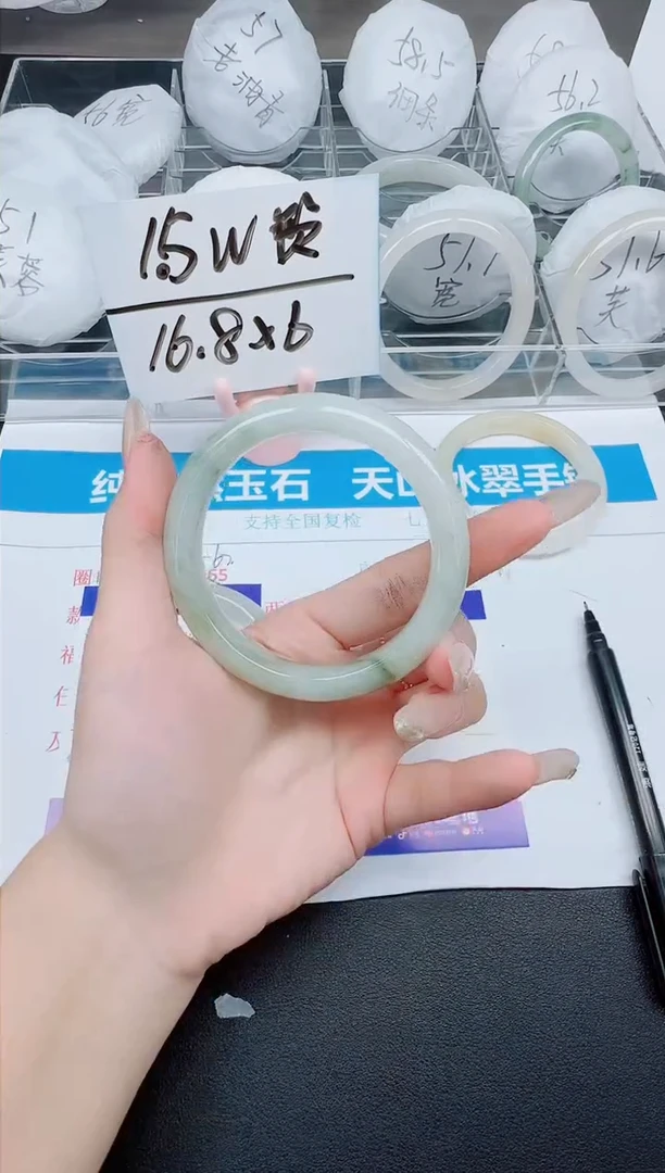 石英质玉手镯未镶嵌152-58