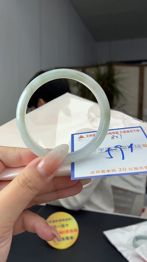 未镶嵌手镯翡翠111111111111