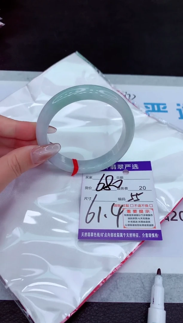【闪购商品】翡翠手镯未镶嵌1111111111111111