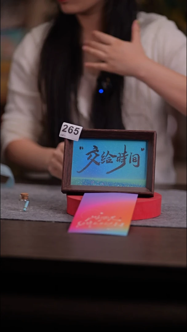 国画-**n265-6寸 流沙 手写-