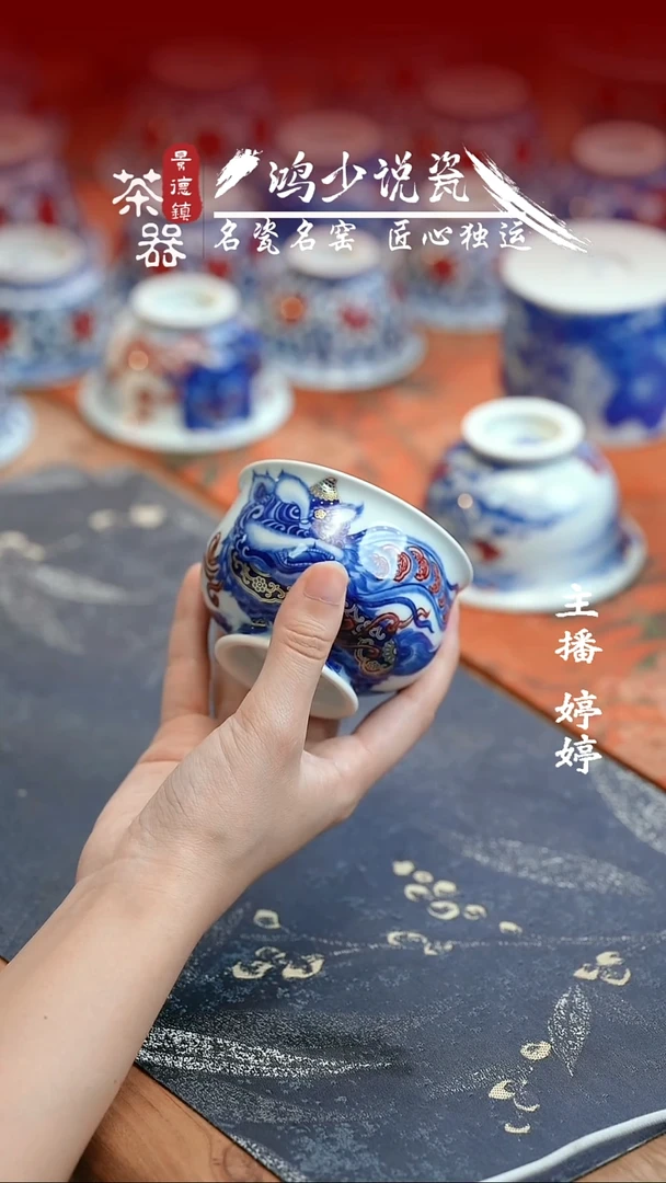 永明尚玩醒狮炉式6.0