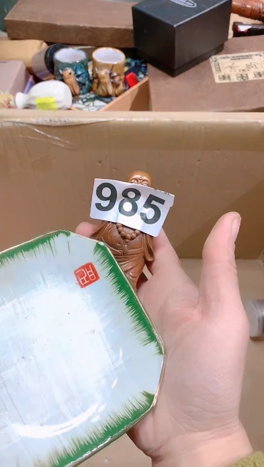 【闪购商品】瓷器默认链接一物一拍