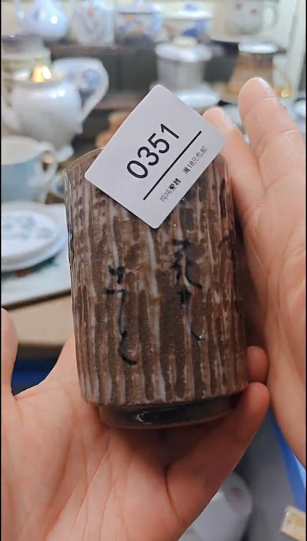 瓷片默认微瑕，完美慎拍351