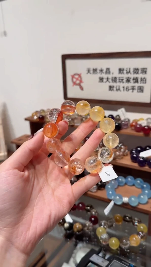 未镶嵌手串水晶）拍4单发一串 拍1单发单珠 多样性发货