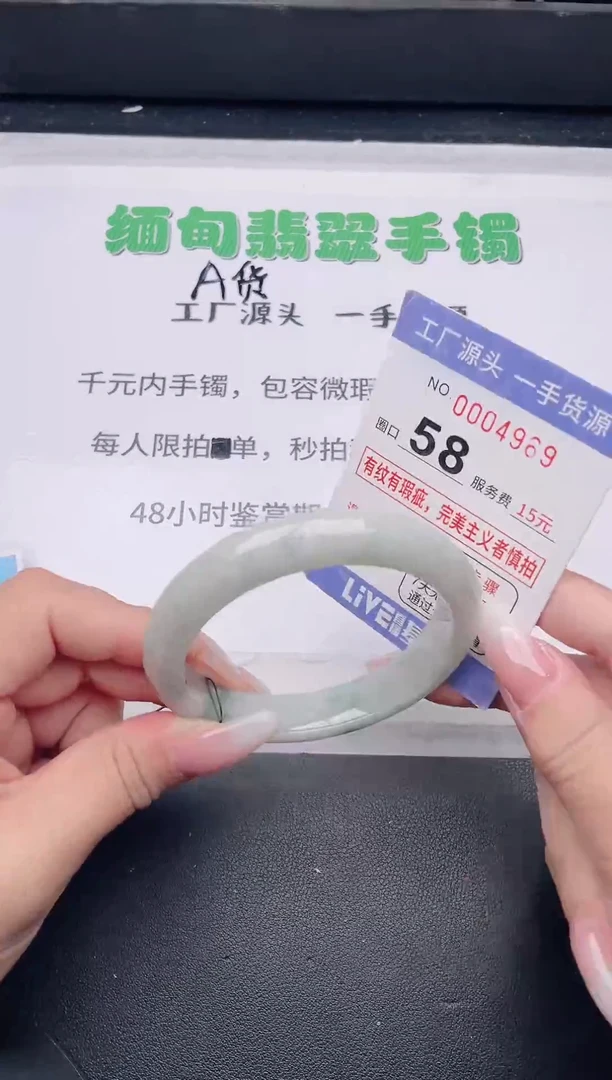 未镶嵌手镯翡翠翡翠手镯未镶嵌