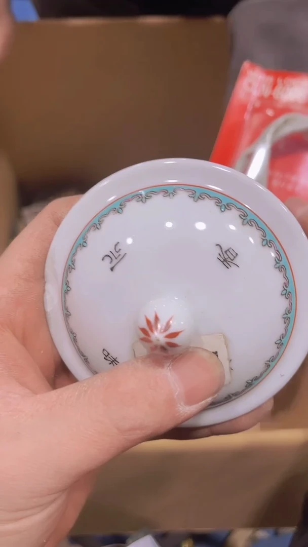 【闪购商品】瓷器瓷器瓷器瓷器瓷器瓷器
