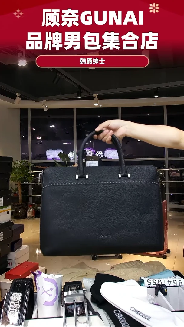 牛皮（革）韩爵绅士包包皮具952