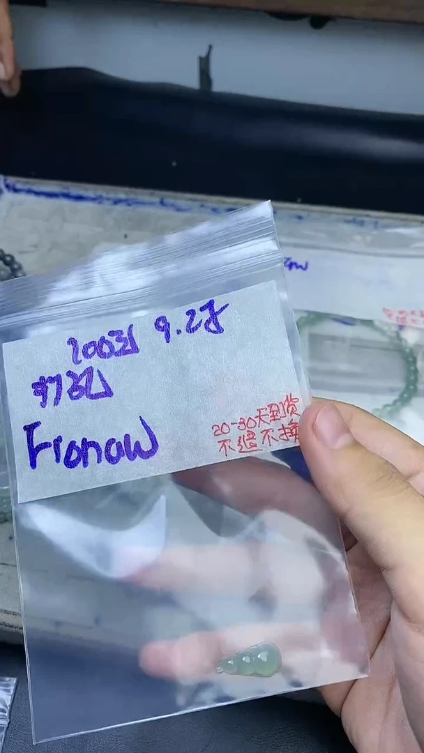 未镶嵌定制翡翠f****y毛货抛光拍一发一