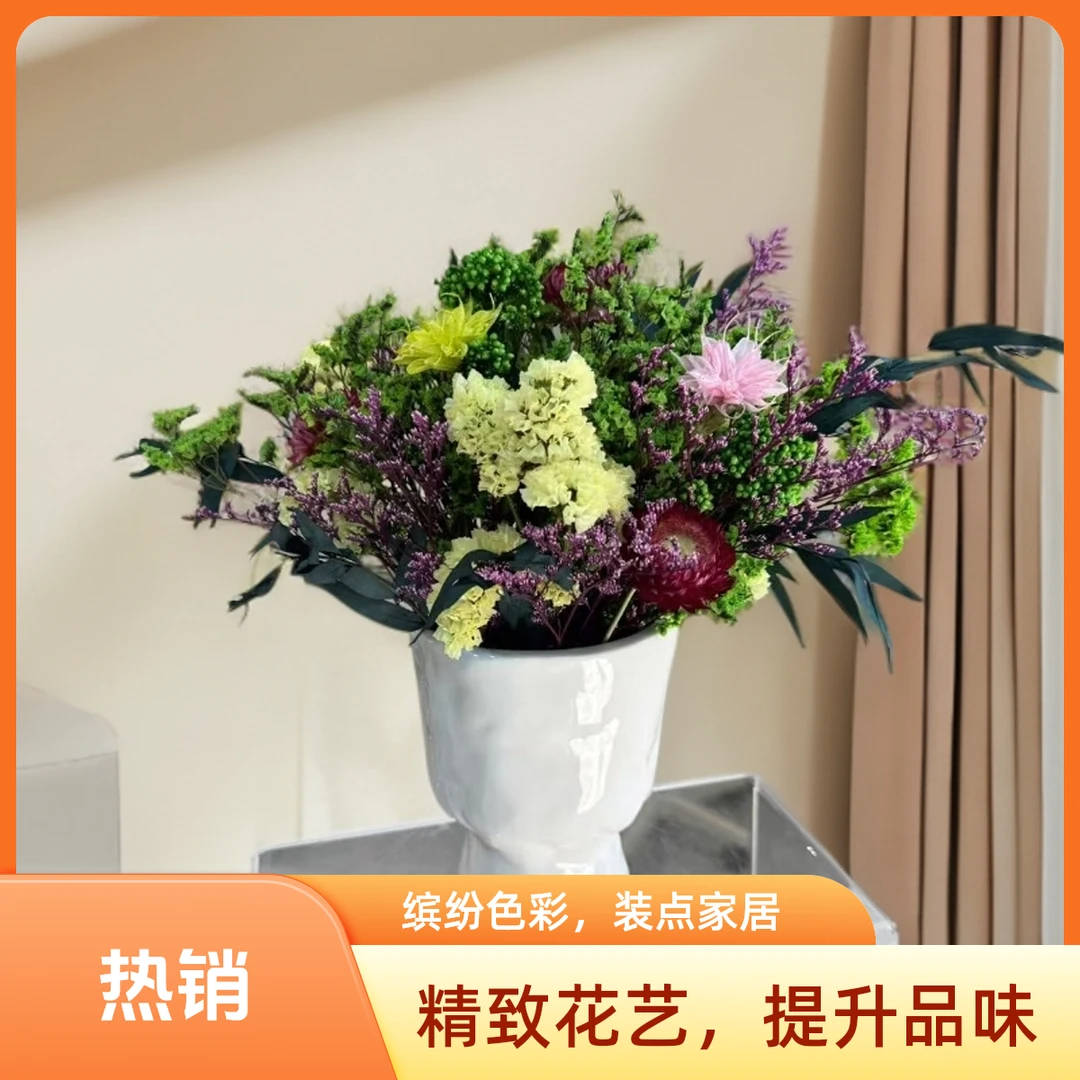 【盛夏 永生花束】云南昆明 真花 永生花 保鲜花 居家 装饰摆件