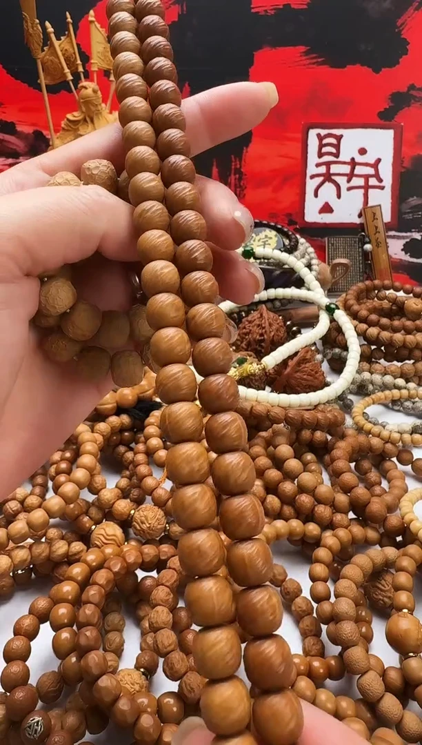 手串猴头核桃云锦手雕瑕疵款