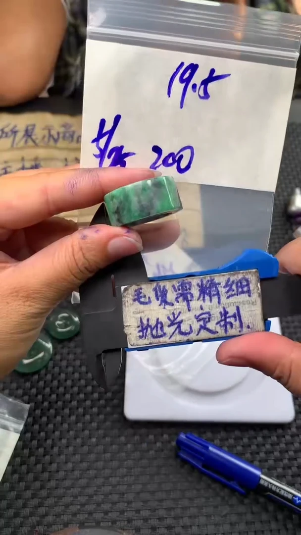 定制翡翠未镶嵌毛货需抛光多样性拍一发一