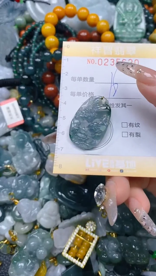 颈饰未镶嵌翡翠闪购0235620多样性发其一