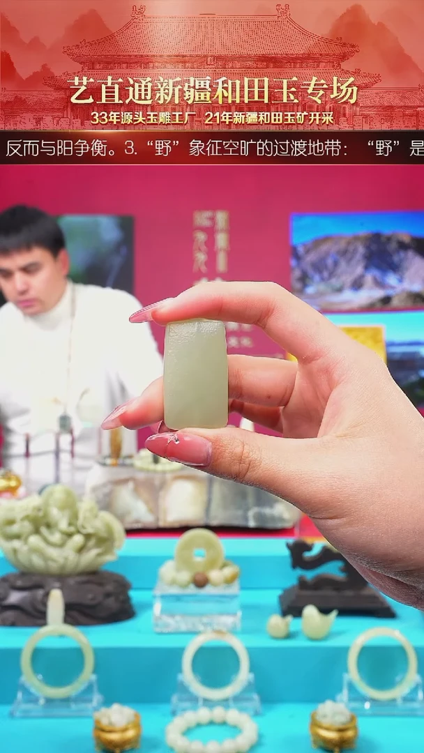 未镶嵌和田玉挂件闪购无事牌约39*22mm