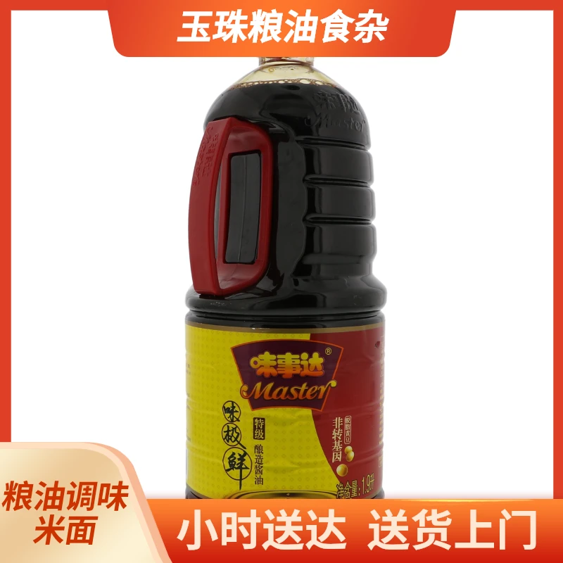 Master/味事达味极鲜特级酿造酱油酱油味 1.9L厨房调料