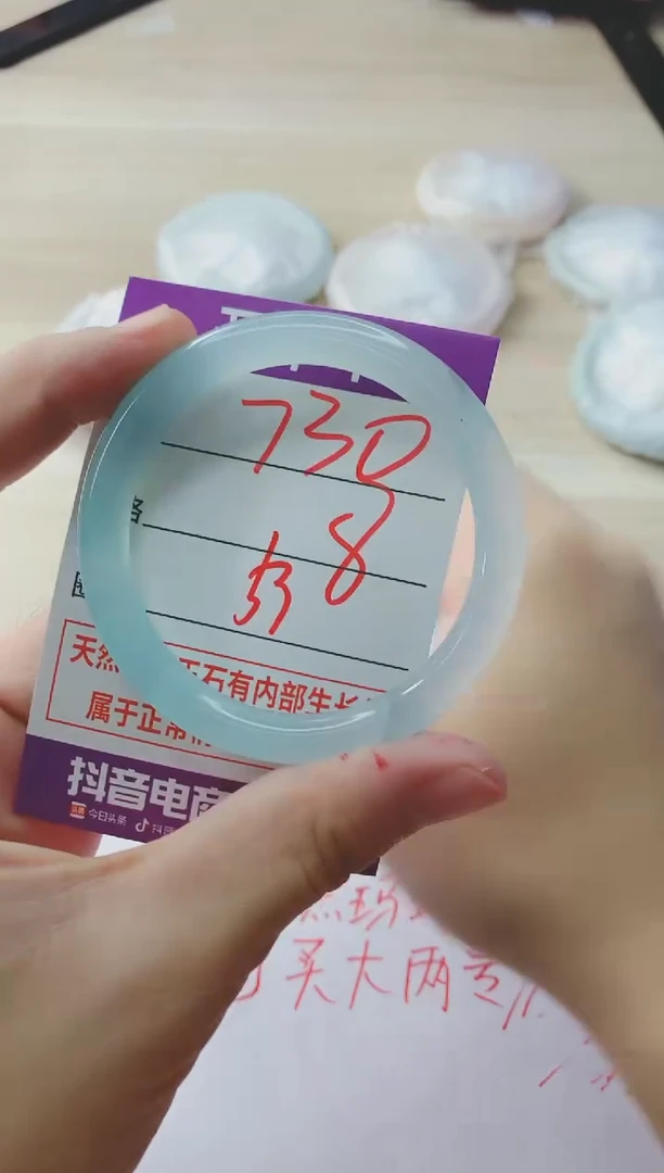 玛瑙/玉髓手镯未镶嵌730