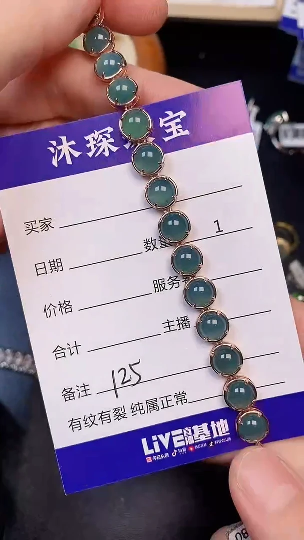 银S925镶嵌戒指翡翠1250
