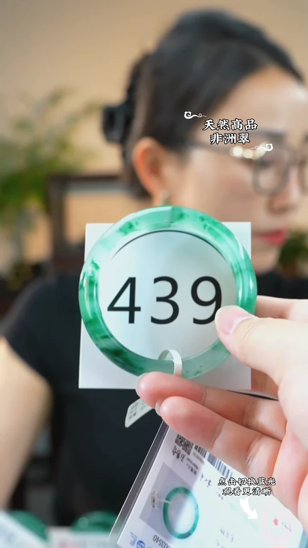未镶嵌手镯石英质玉(非洲翠)55-56