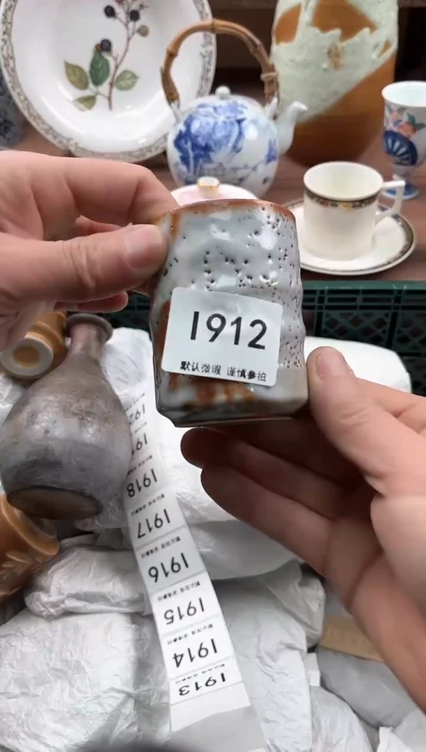 【闪购商品】瓷片912