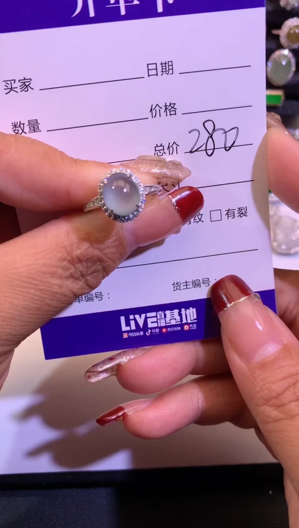 【闪购商品】翡翠戒指未镶嵌戒指