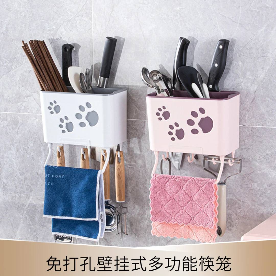 壁挂式厨房筷子盒熊爪筷子笼高级刀具筷子筒家用免打孔筷子收纳架