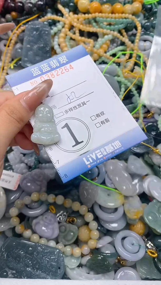 颈饰未镶嵌翡翠闪购0382264