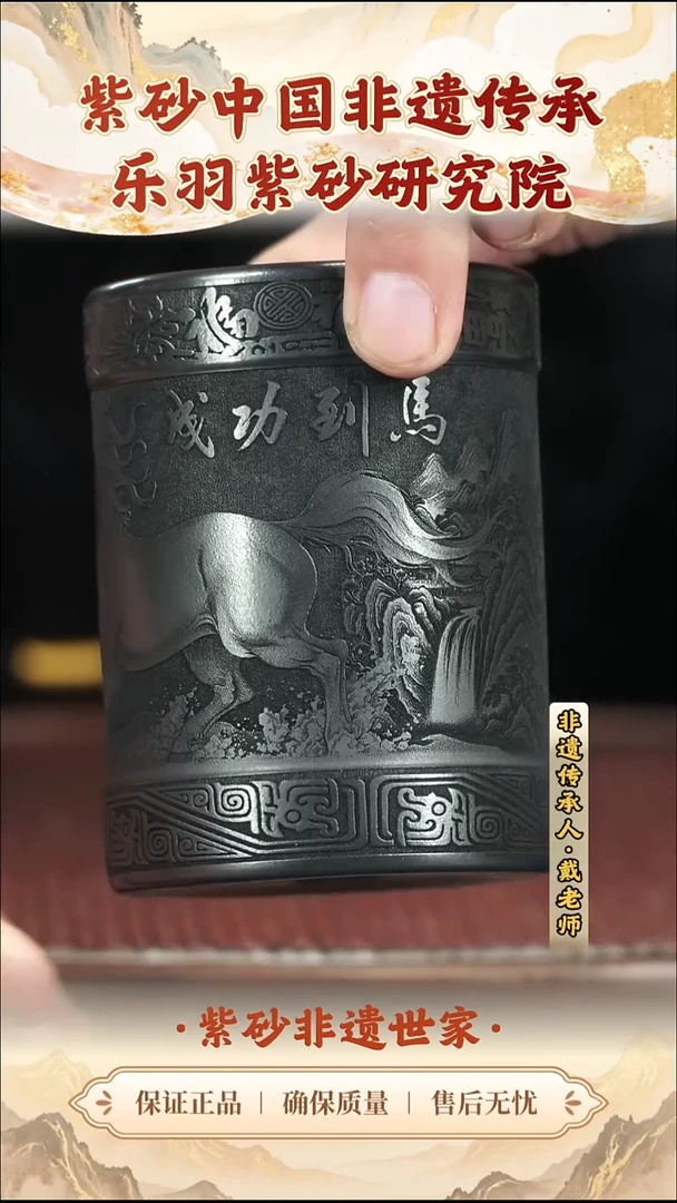 茶壶紫砂19.9019.90