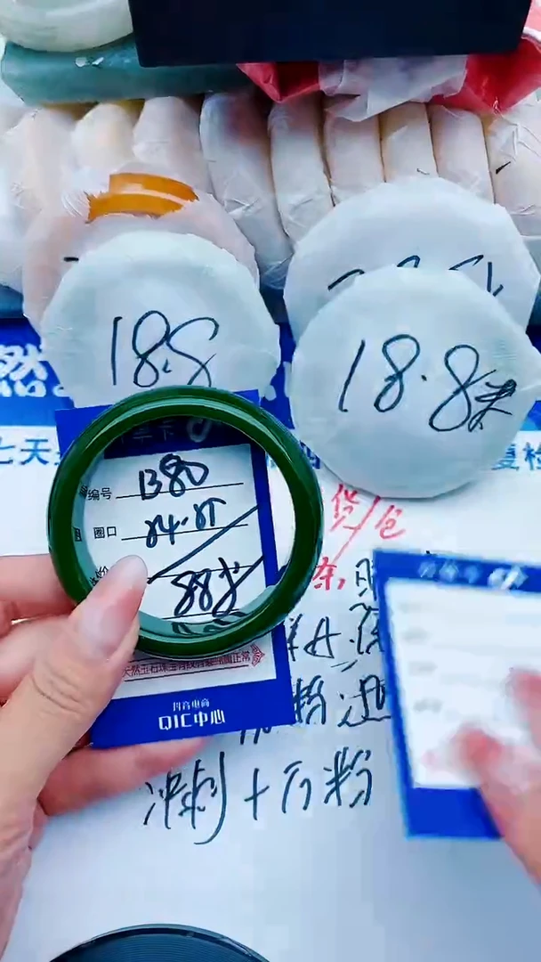 石英质玉手镯未镶嵌B80+54-55