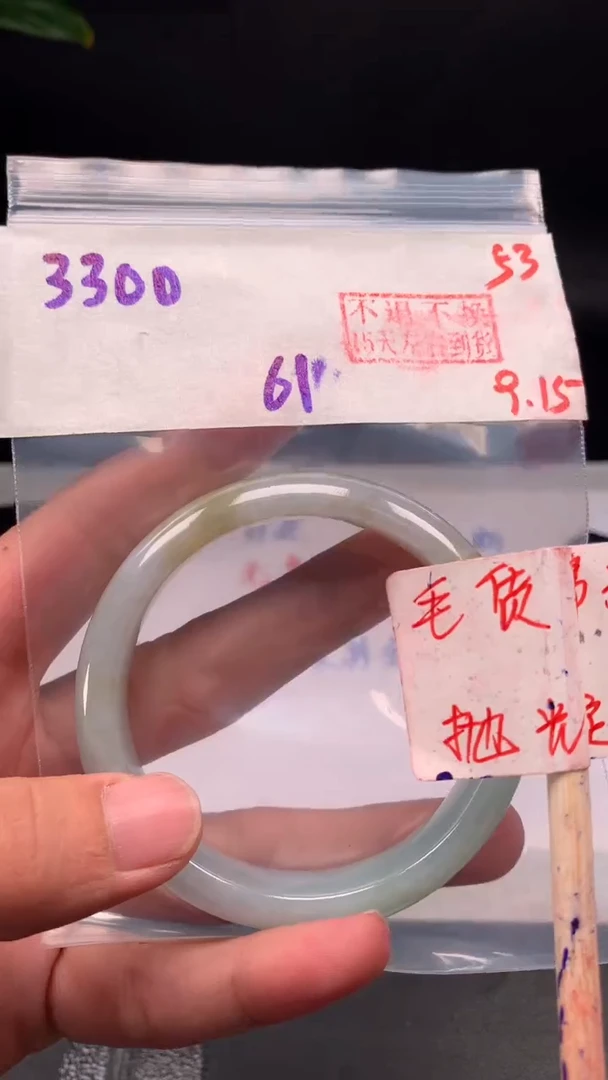 未镶嵌定制翡翠拍一发一53
