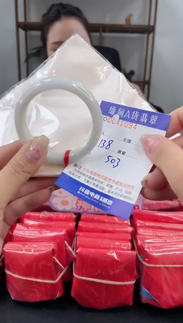 未镶嵌手镯翡翠