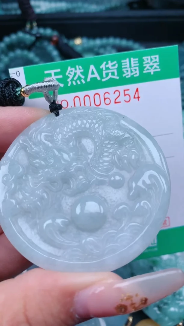 【闪购商品】翡翠颈饰未镶嵌.0006254