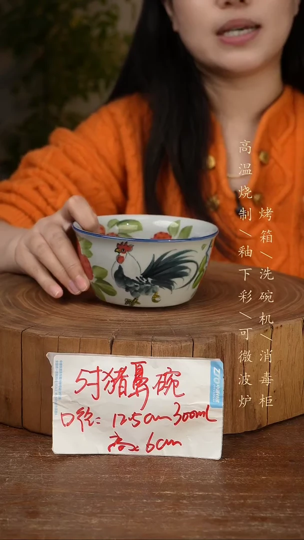 碗瓷景德镇手工手绘高温瓷釉下彩