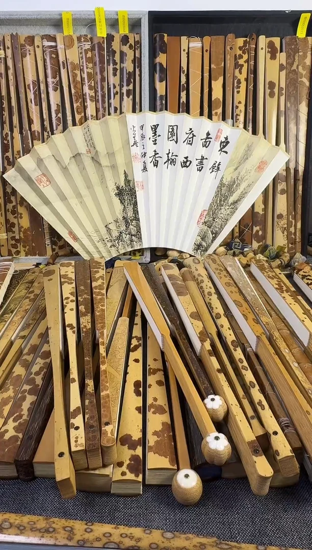 扇子扇面 双面字画16方
