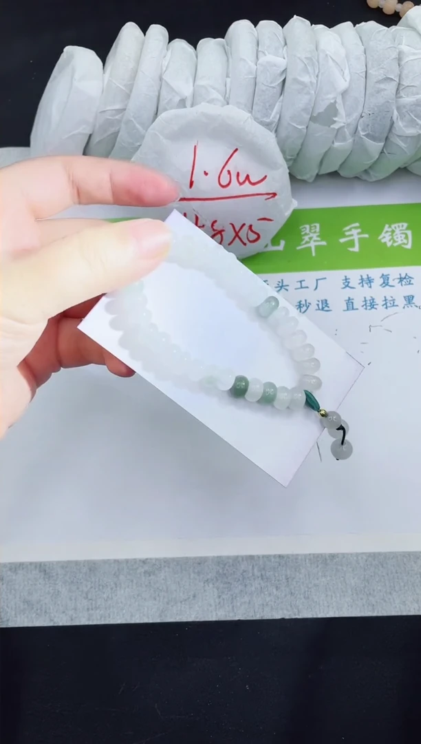 【闪购商品】石英质玉手串未镶嵌手串