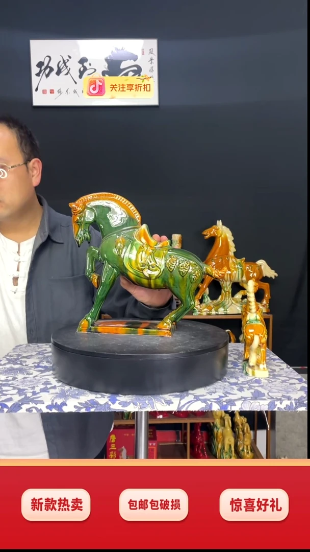 陶瓷贵族战马绿色高28cm