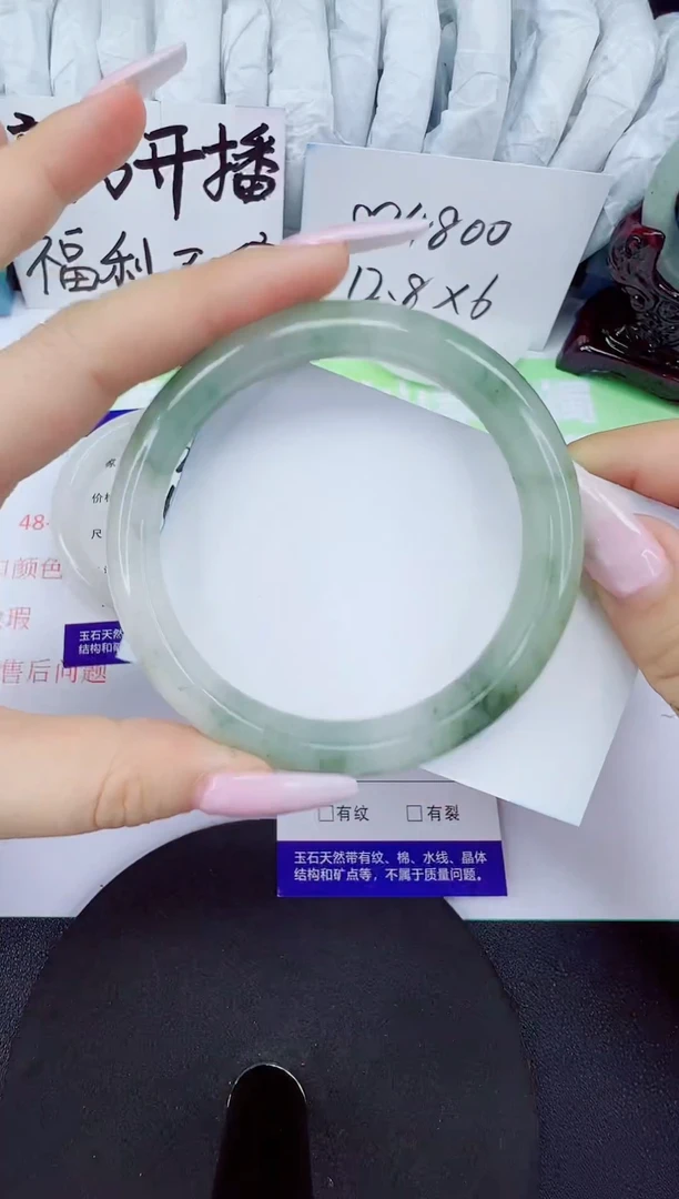 石英质玉手镯未镶嵌173-61/62