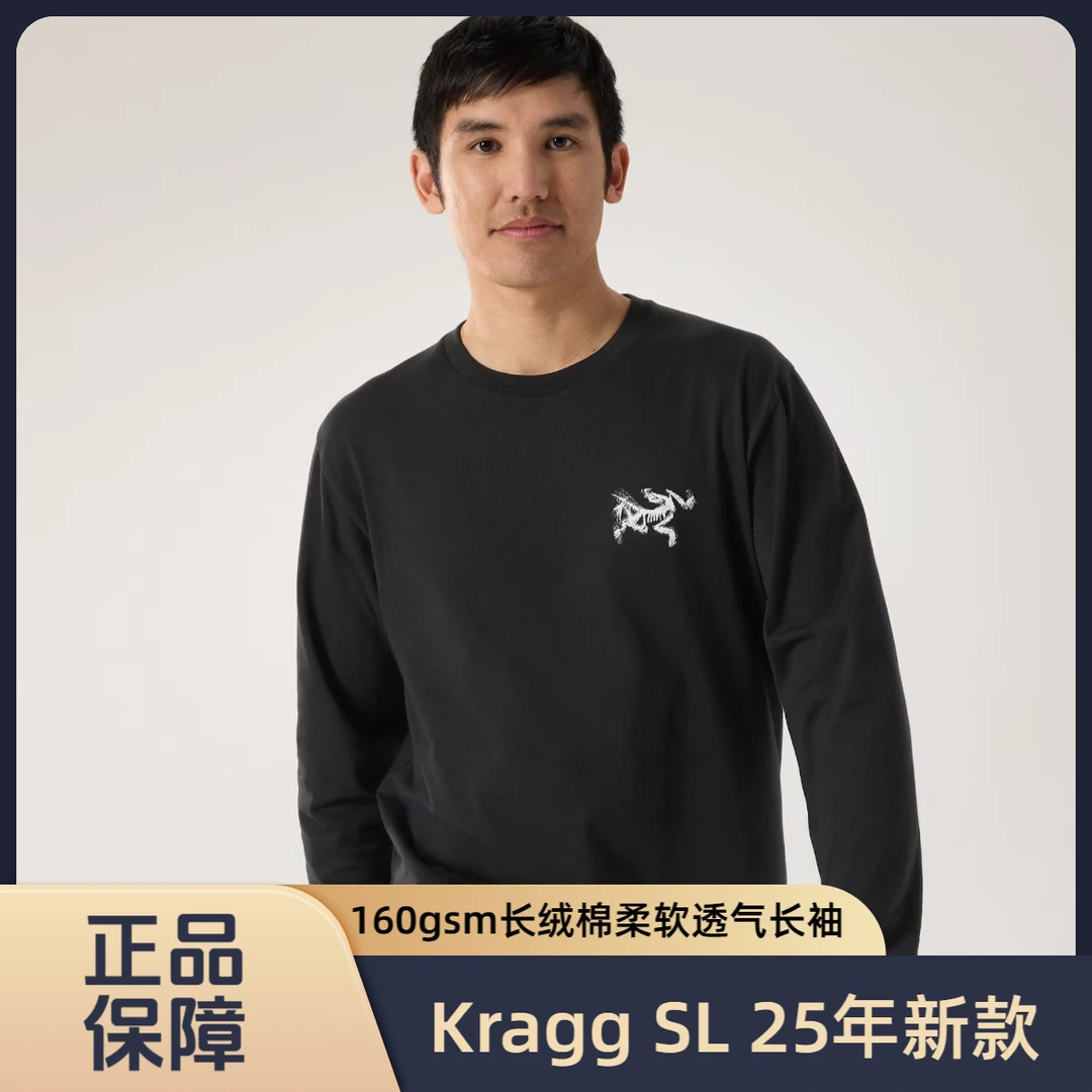 【Arcteryx|始祖鸟】Kragg SL 25年新款160gsm长绒棉柔软透气长袖