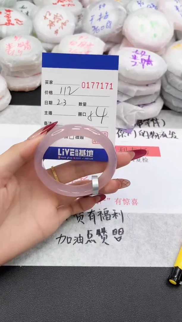 【闪购商品】玛瑙/玉髓手镯未镶嵌7171