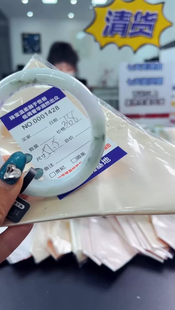 翡翠手镯未镶嵌天然缅甸A货翡翠