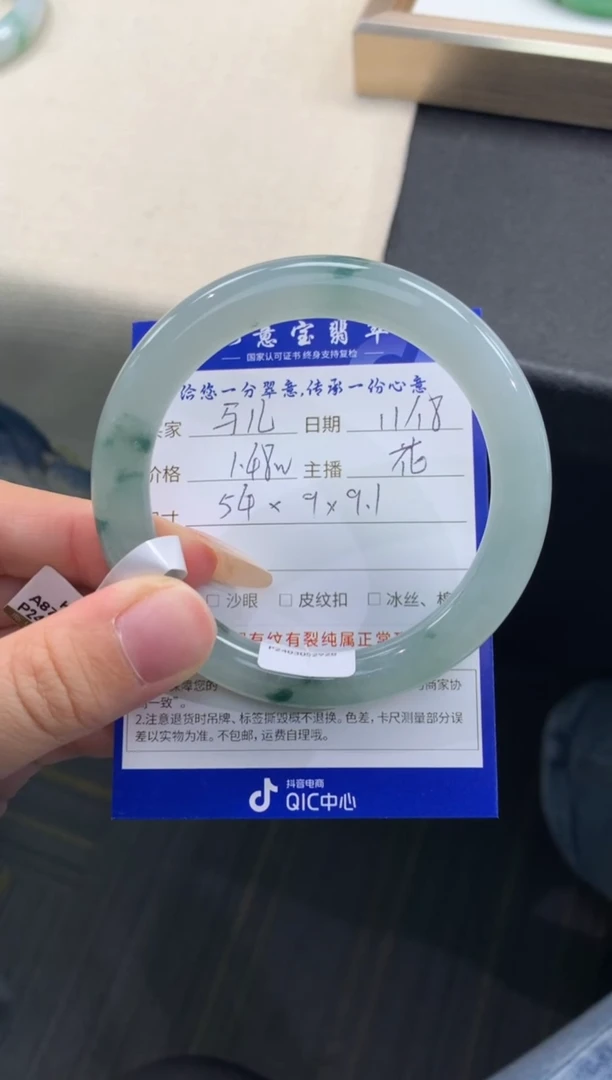 未镶嵌手镯（圆镯）翡翠马*?退货需手镯吊牌标签完好