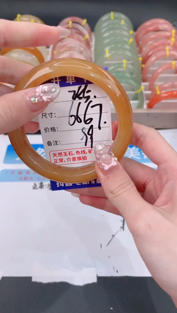 未镶嵌手镯石英质玉255