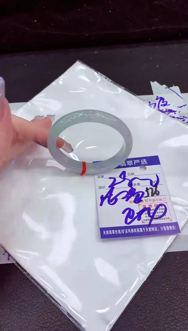 未镶嵌手镯翡翠11111111111111